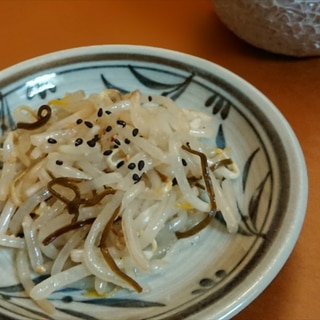 レンジで簡単節約ᕷもやしと塩昆布のナムルꕤ୭*